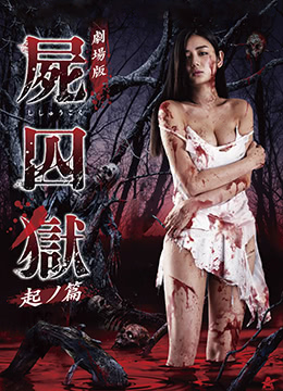 片山萌美,立花あんな,和合真一,なごみ,藤白レイミ,福咲れん