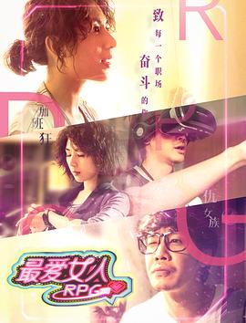 薛仕凌 林辰唏 赖琳恩 林彦君