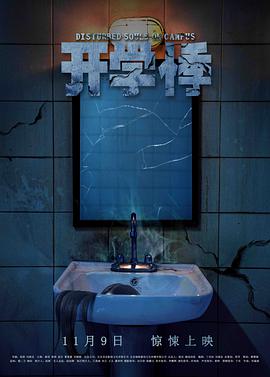 秦语 曾淇 赵艺