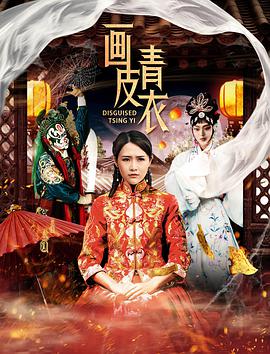 王文进 林琦琦 周硕 刘弈