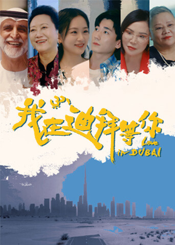 王丽云,贾雨岚,李宗禹,徐熙钰,柳隆