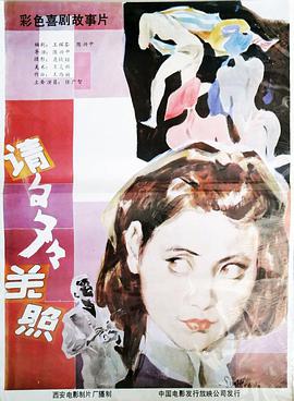 任广智 乔奇 周嘉陵