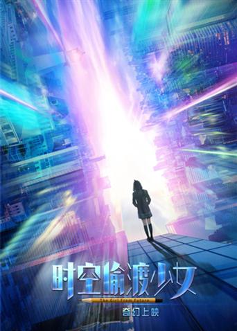 王安琪 王辰硕 高寒 廖成霖 严忆琳 高嵩 何志龙 包磊 隋