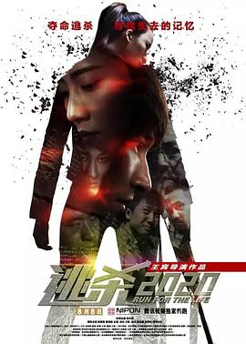 洪天明 陆昱霖 张东 袁诗贻 程也晴