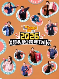 苏德超 高庆一 杨威