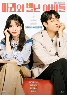 荷承里,金显祐,朴恩惠