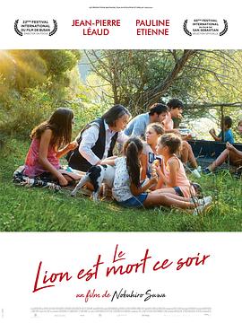 让-皮埃尔·利奥德 波林·艾蒂安 Jules Langlad