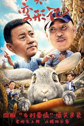 王小宝 李大强 房子斌 封柏 齐超 王洪梅