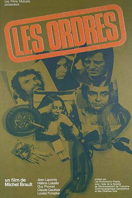 Hélène Loiselle Jean Lapointe