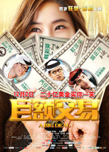 蓝正龙 杜汶泽 Chapman To 乔任梁 韩彩英 许志安