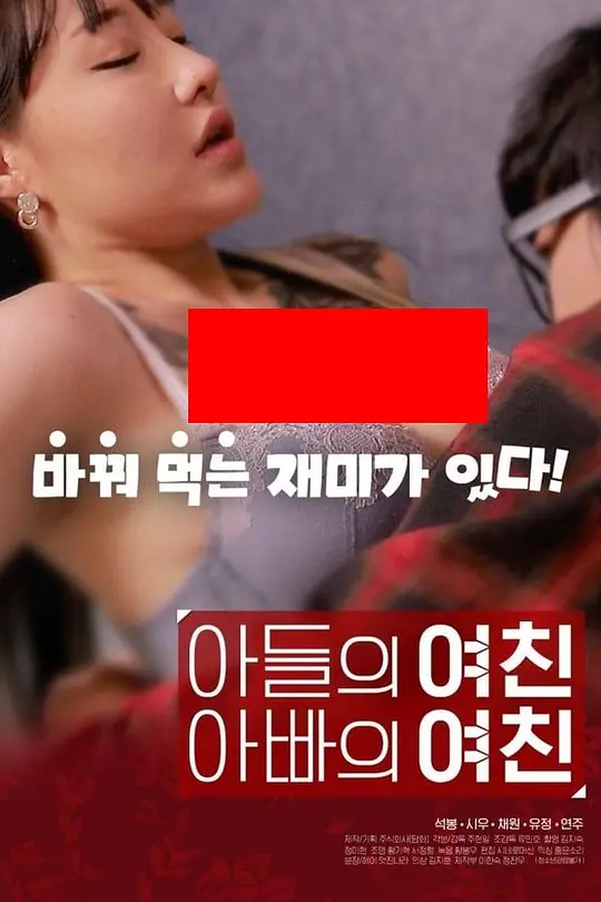 김민주 / 이유정