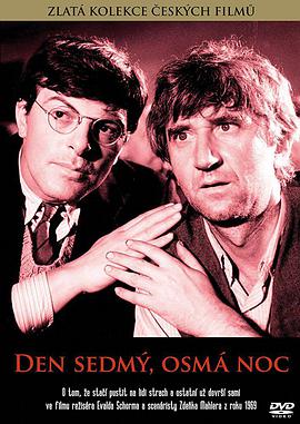 扬·利比切克 瓦茨拉夫·巴布卡 约瑟夫·贝克 Karel B