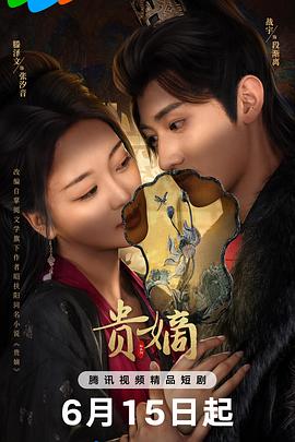 滕泽文,战宇,王睿子,孙箫涵,吴昊峰