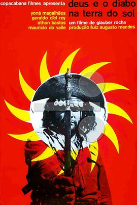 Yoná Magalhães 奥顿·巴斯托斯 Mauríci