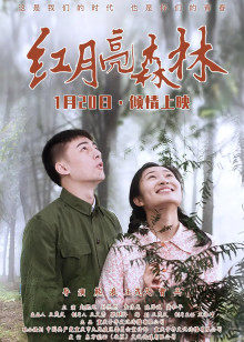 赵熙元 孙悠然 袁伟龙 陈祥诚