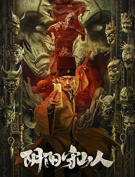 葛帅,王瑞雪,范正军,朱新同,陈佑俊,苌哲涛,谢易真