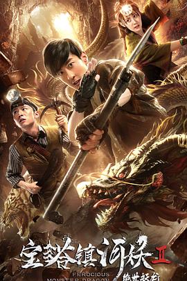 彭禺厶 何其炜 戴安娜 周杰 张德晖