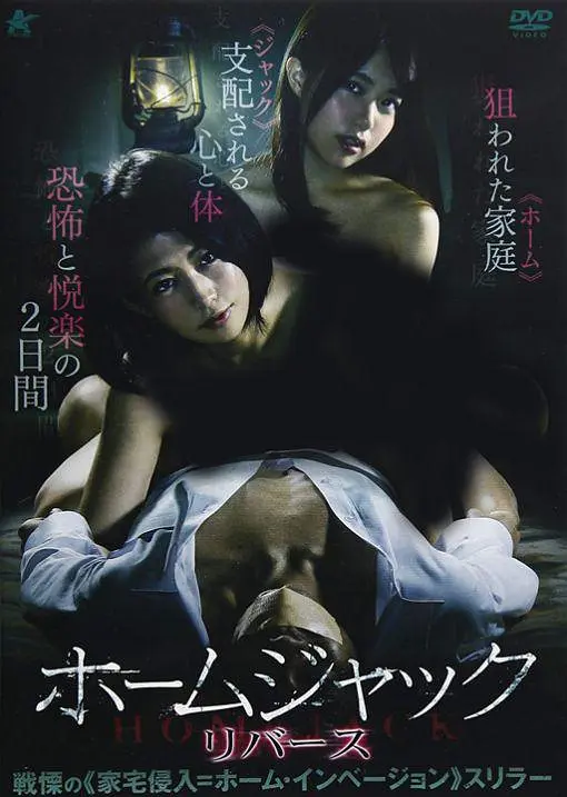 范田纱纱 / 南麻友 / 飯田浩次郎 / 若狭ひろみ / 北九州