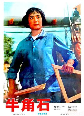 胡静 于中义 郭书田 曹翠芬 李百万