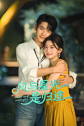 余逸蕾,王均浩,吉禹梦,佟小虎,董星岩,赵婉鹭山,潘元甲,丁洋