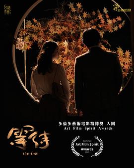 李宗霖,楊欣儀,戴立忍,马念先,張寧,周明宇