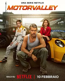 卢卡·阿金泰罗,朱莉娅·米切利尼,Caterina Forza