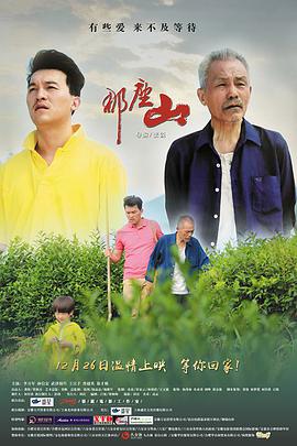 李万年 孙信宏 武泽锦熙 王宣予 普超英 徐才根