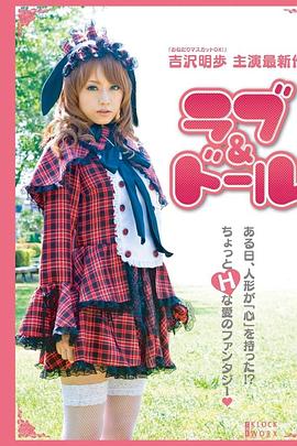 吉泽明步,持田茜