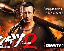 伊藤英明,叶山奖之,真岛秀和,寺岛进,金子统昭,青柳翔,安田显,今井翼,久保田悠来,早乙女太一,浅香航大,横山凉,三宅健,柳叶敏郎