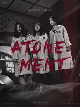 苏珠妍 郑伊书 赵仁 金钟泰 李佳妍 苏雅琳 崔率姬 朴允英