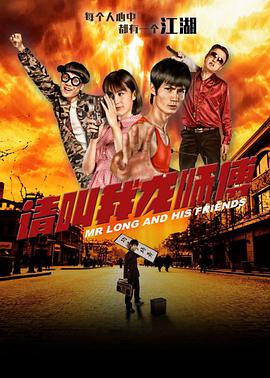 龙野久 李洪潇 周辰 陈晓玉 蒋双飞