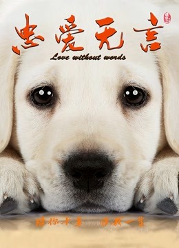 高强 于月仙 李玉峰 二货 储毅 王玉宁