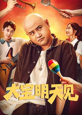 孙建弘,王祥昱,周颖,王喳喳,刘特,张海燕