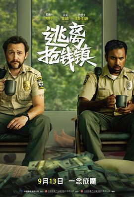 约瑟夫·高登-莱维特,莉莉·詹姆斯,希米什·帕特尔,奇希·劳尔兹,蒂姆·布雷克·尼尔森,乔伊·劳伦·亚当斯,西蒙·雷克斯,乌佐·阿杜巴,妮娜·阿里安达,吉姆·加菲根,何塞·马利亚·亚兹皮克,阿尔特·纽柯克,内娃·豪威尔,Khetphet Phagnasay,迈克尔·哈丁,David Pascua,特拉维斯·普里兹比尔斯基,Kevin M. Brennan,克米特·罗里森,Tamara Hopkins