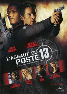 伊桑·霍克 劳伦斯·菲什伯恩 加布里埃尔·伯恩 玛丽亚·贝罗