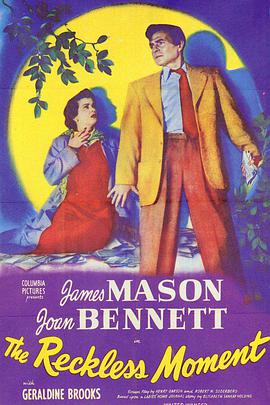 詹姆斯·梅森 琼·贝内特 杰拉尔丁·布鲁克斯