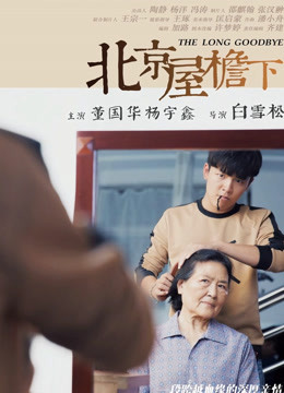 董国华 杨宇鑫 苏强 梁敉郛