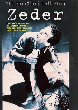 加布里埃莱·拉维亚 安妮·卡诺斯瓦 Paola Tanzia