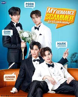 布·米帕迪,提迪瓦·立帕拉赛,吉兰塔宁·特拉塔那永,帕查差·司隶亚楠让,维拉育特·查苏克,普莱妮拉·希兰塔威形,吉拉提·彭马尼