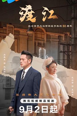 吴英东,范瑞雪,刘世华,陈市,李博,陆欢