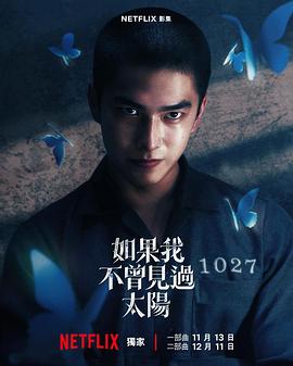 曾敬骅,李沐,程予希,江齐,马志翔,姚淳耀,江宏恩,陈孝萱,李淑桢,隆宸翰,石知田,徐钧浩,张洛偍,黄礼丰,谢章颖,谭善谦,蔡乔菲,陈孟琪,袁子芸,姚爱寗,蔡灿得,朱德刚