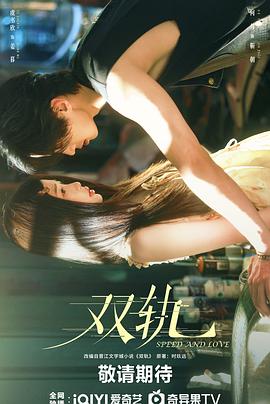 虞书欣,何与,吴翊歌