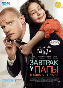 路易丝·加布里埃尔·布罗温娜 尤里·科洛科利尼科夫 凯特丽娜