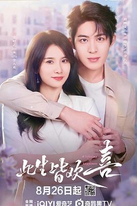 胡博文,宋昭艺,童怀洲,杜容一,余逸蕾,苏晨,孙露鹭,俞逸夫