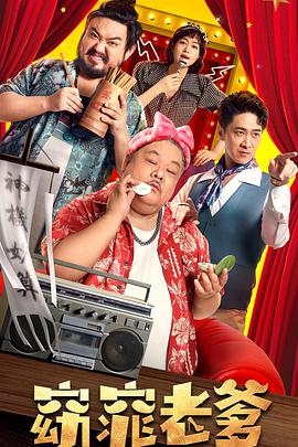 林雪 陈昊明 王成思 王宁