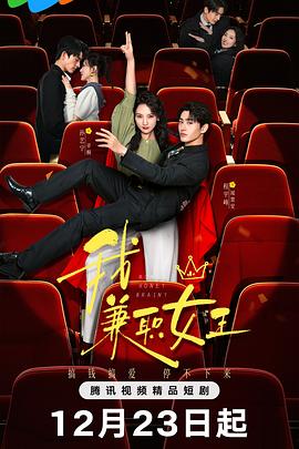 孙艺宁,程宇峰,周仪,邵泓菲,王紫垣