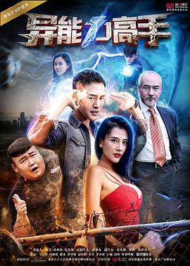 马骏超,田雨檬,赵心怡