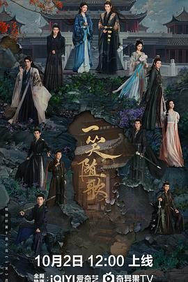 李沁,陈哲远,夏梦,陈鹤一,左叶,秦天宇,辛凯丽,张珹朗,盛英豪,王子腾,田广宇,李卓扬,张兆辉,赵滨,徐飒,丁嘉文,胡然,夏铭浩,李彧,卢星宇,萨顶顶,付宏声,杜雨宸,孙迪,王子睿,贾景晖,瞿楚原