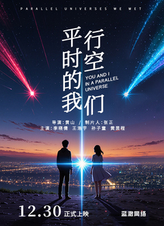 李晓倩 / 王浩宇