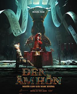 Hoang Kim Ngoc,Phu Thinh,Diem Trang